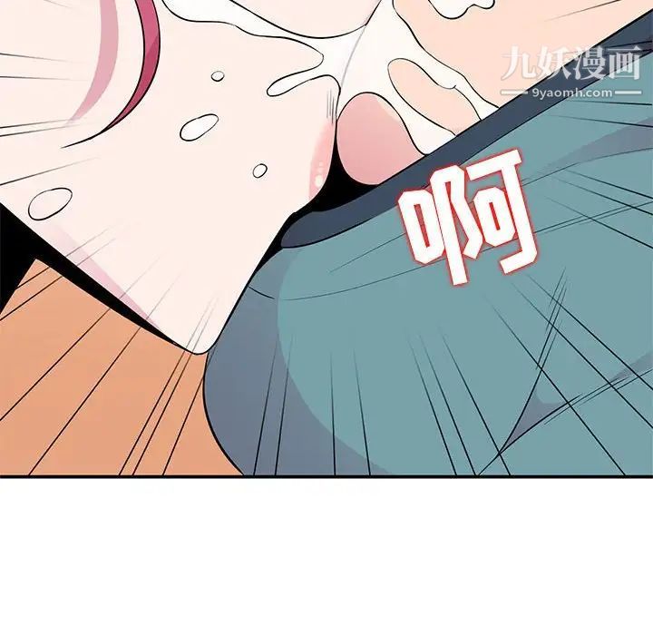 妻子的诱惑第9话