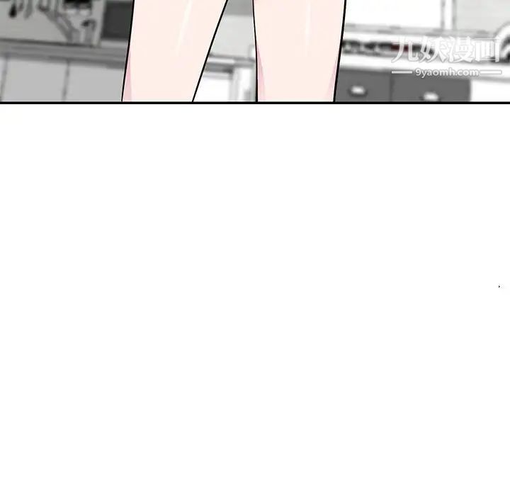 妻子的诱惑第9话