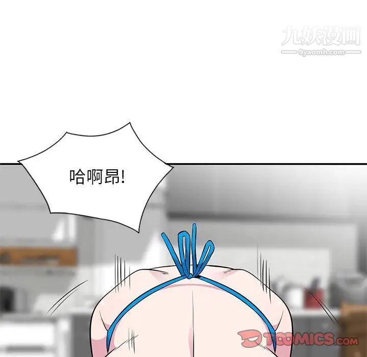 妻子的诱惑第9话