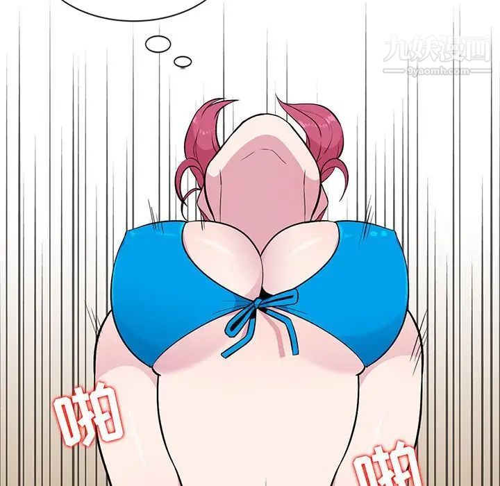 妻子的诱惑第9话