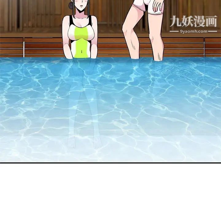 妻子的诱惑第9话