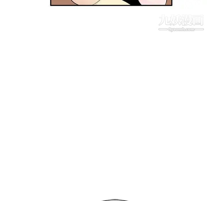 妻子的诱惑第9话