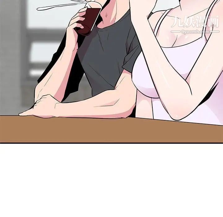 妻子的诱惑第9话