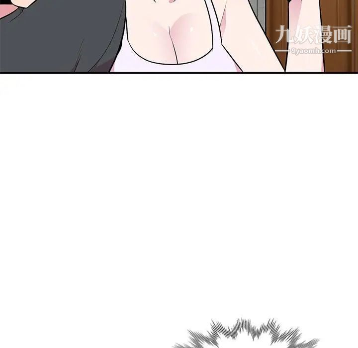 妻子的诱惑第9话