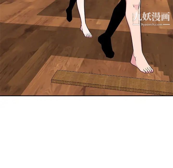 妻子的诱惑第9话