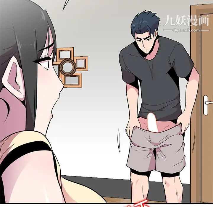 妻子的诱惑第9话