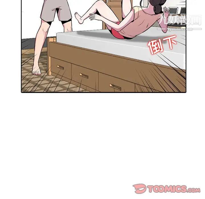 妻子的诱惑第9话