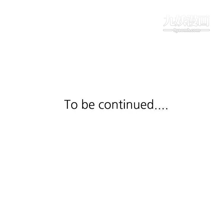 妻子的诱惑第9话