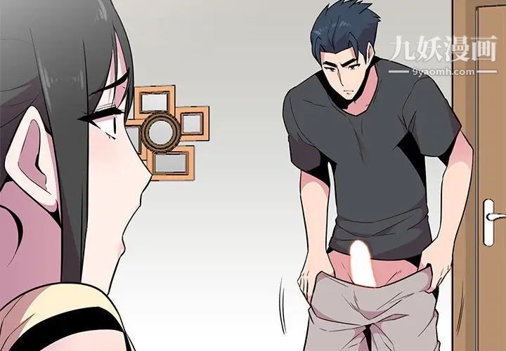 妻子的诱惑第10话