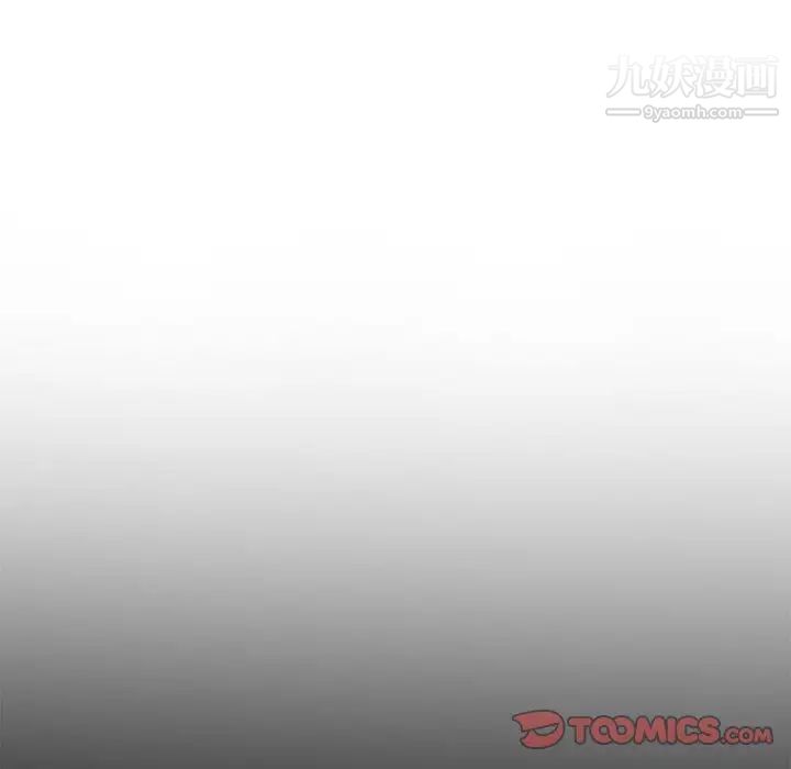 妻子的诱惑第10话