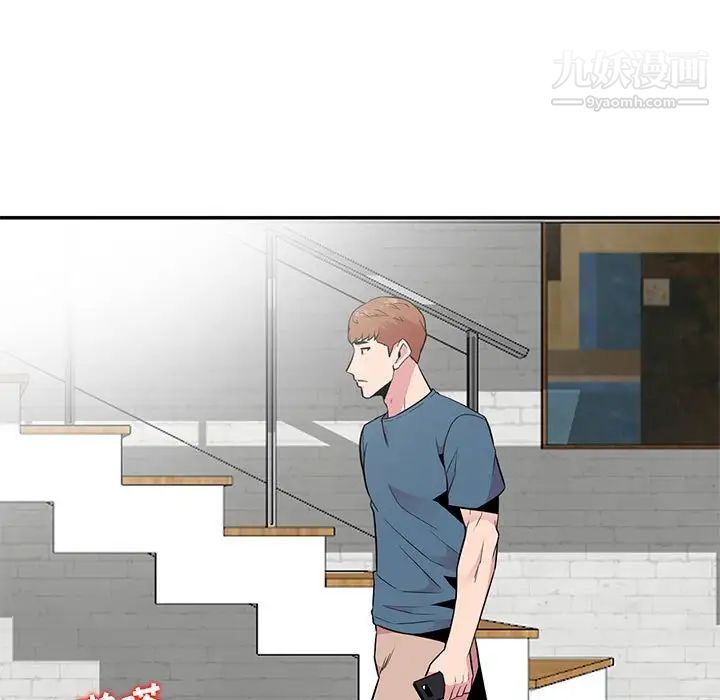 妻子的诱惑第10话