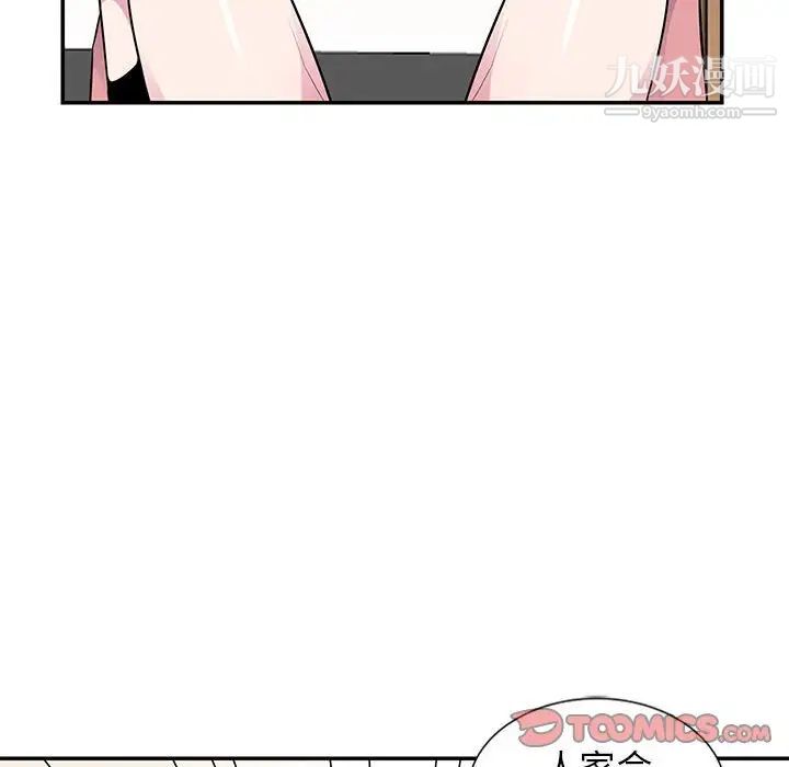 妻子的诱惑第10话