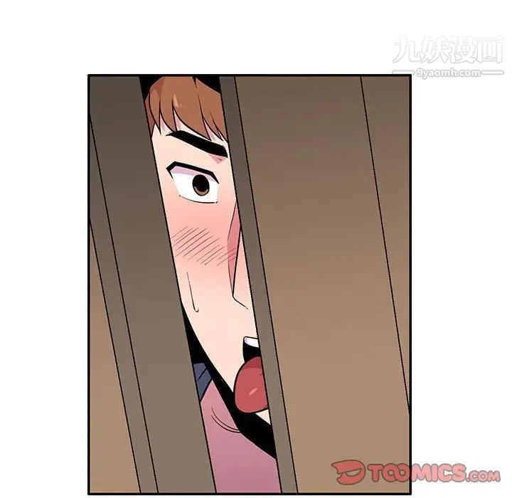 妻子的诱惑第10话