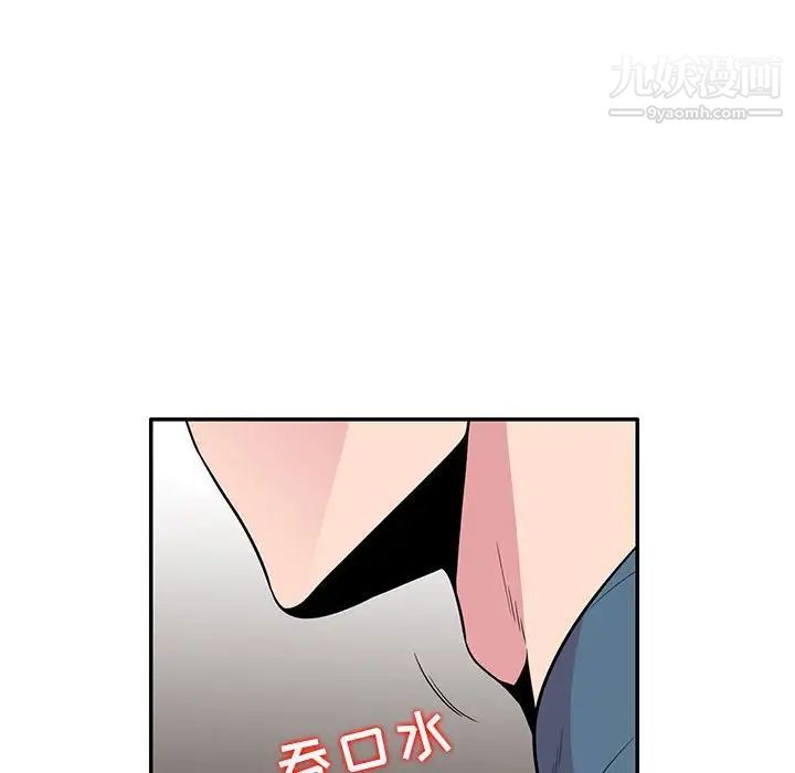 妻子的诱惑第10话