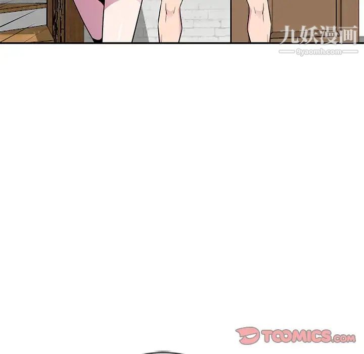 妻子的诱惑第10话