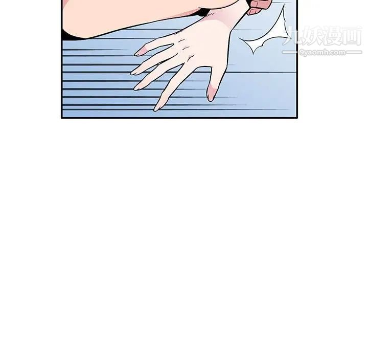 妻子的诱惑第10话