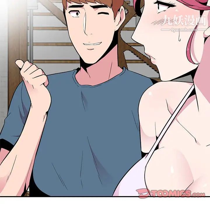 妻子的诱惑第10话