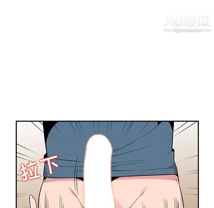 妻子的诱惑第10话