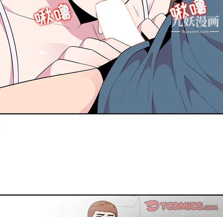 妻子的诱惑第10话