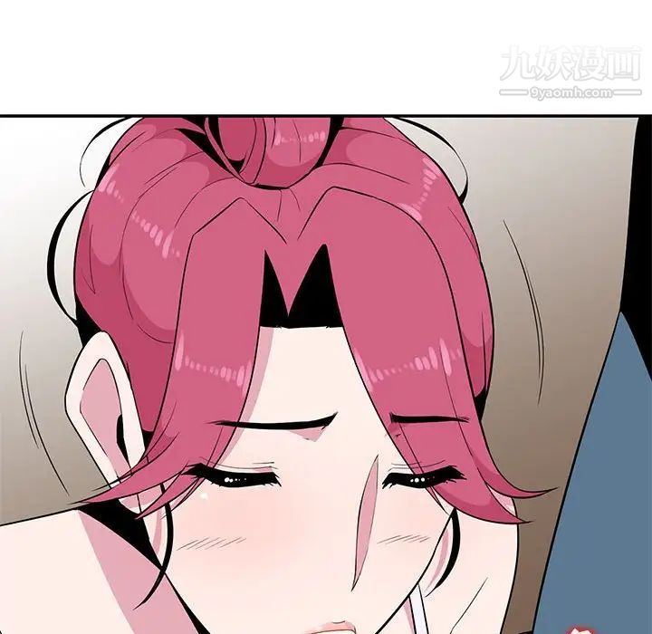 妻子的诱惑第10话