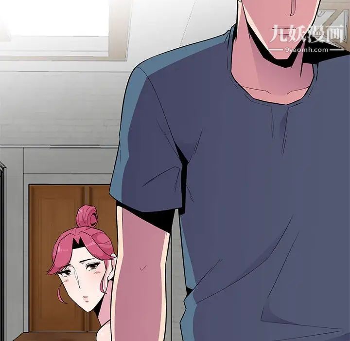 妻子的诱惑第11话