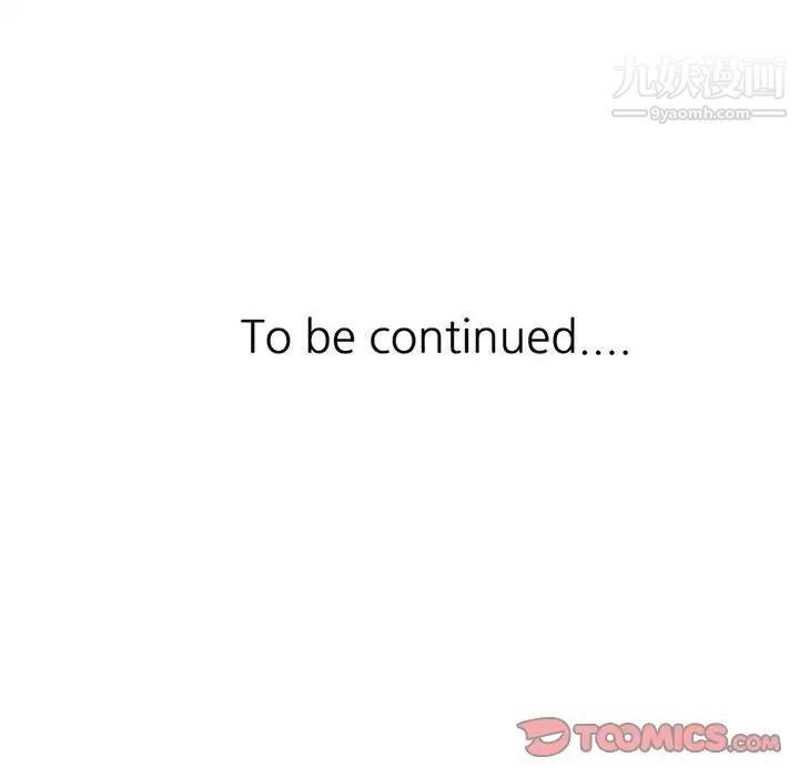 妻子的诱惑第11话