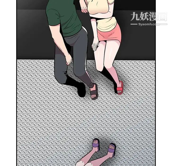 妻子的诱惑第12话