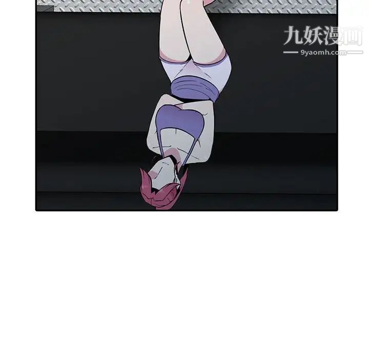 妻子的诱惑第12话