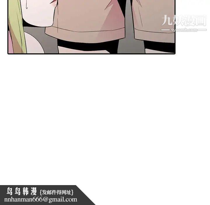 妻子的诱惑第12话