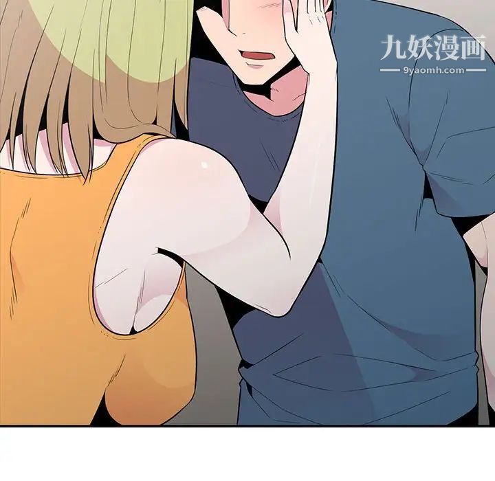 妻子的诱惑第12话