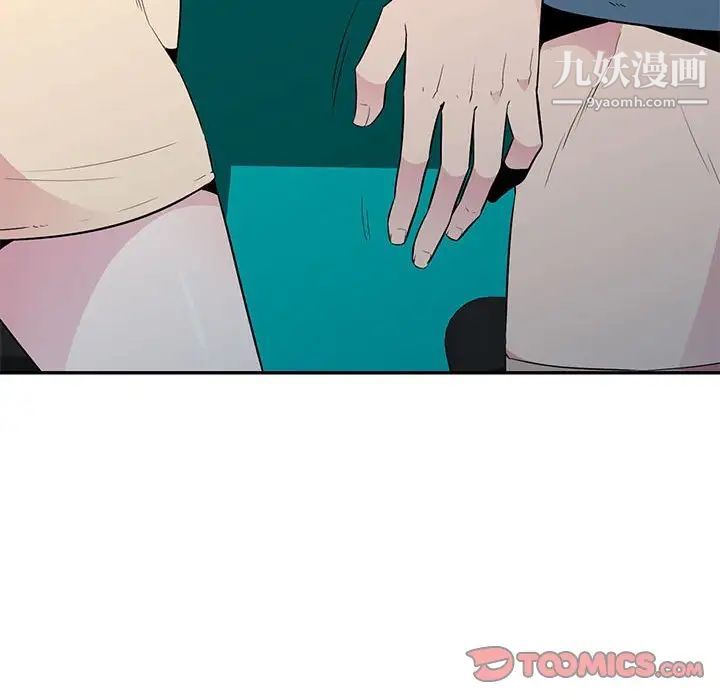 妻子的诱惑第12话