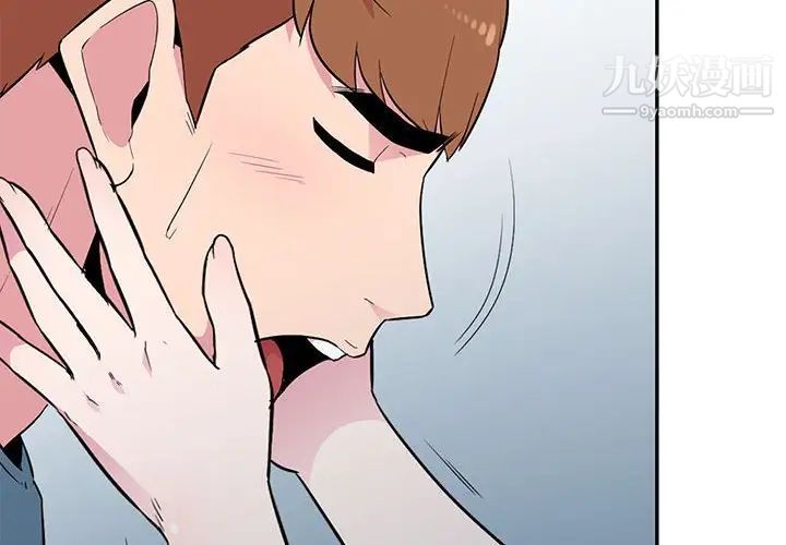 妻子的诱惑第13话