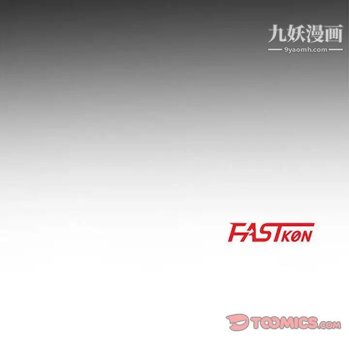 妻子的诱惑第13话