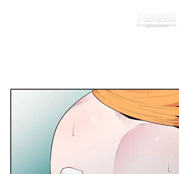 妻子的诱惑第13话