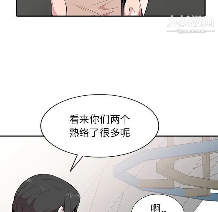 妻子的诱惑第13话