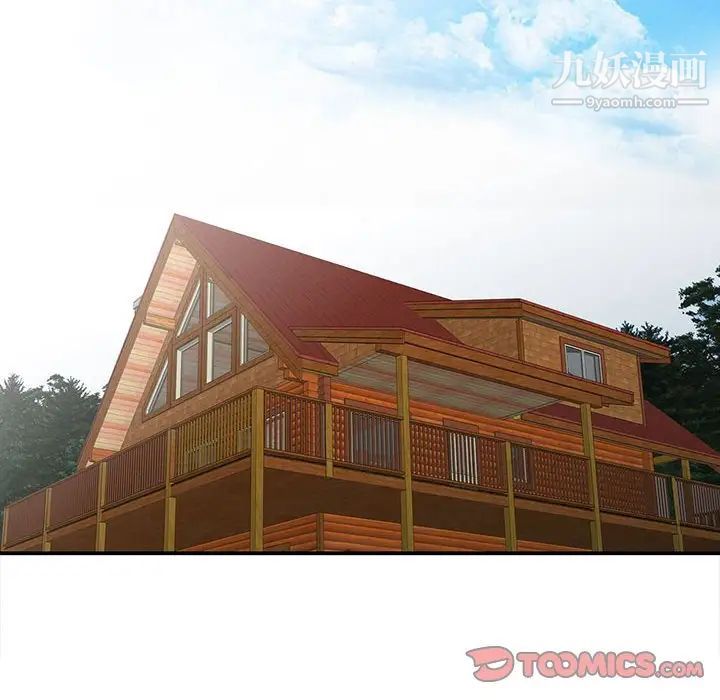 妻子的诱惑第13话