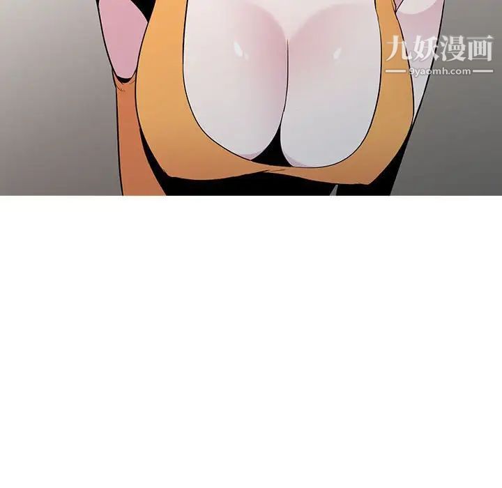 妻子的诱惑第13话