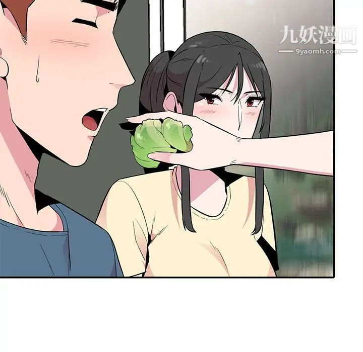 妻子的诱惑第13话