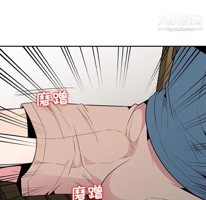 妻子的诱惑第13话