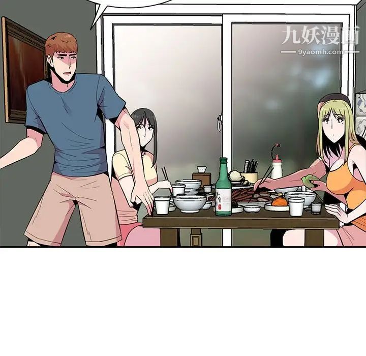 妻子的诱惑第13话