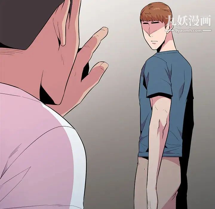 妻子的诱惑第13话