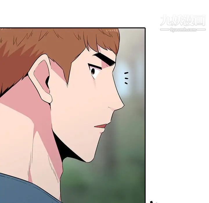 妻子的诱惑第13话