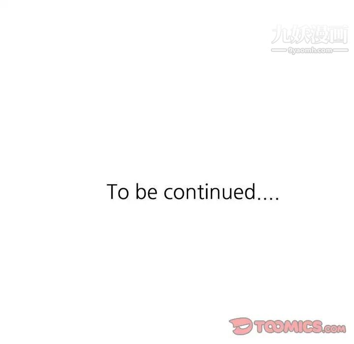 妻子的诱惑第13话