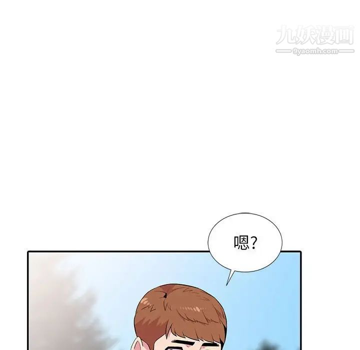 妻子的诱惑第14话