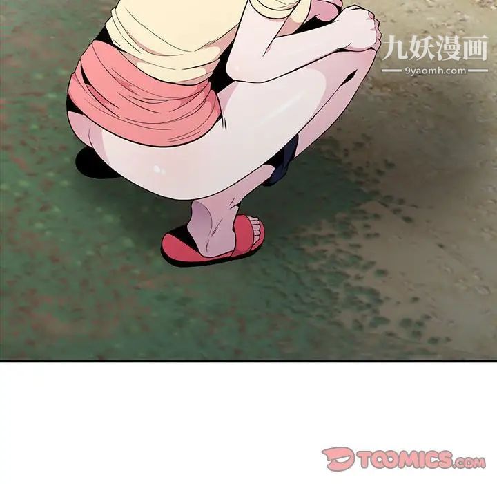 妻子的诱惑第14话