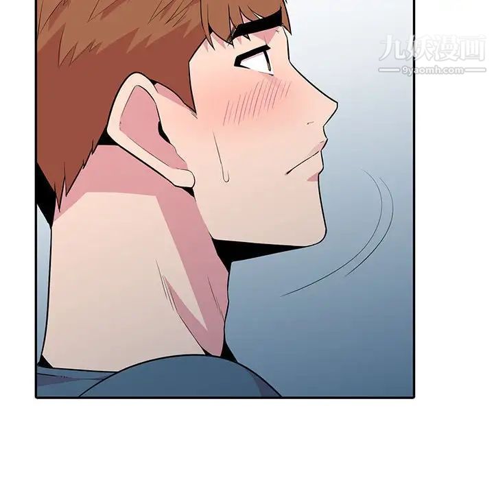 妻子的诱惑第14话