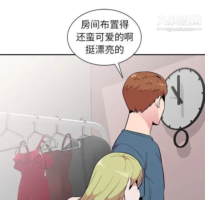 妻子的诱惑第14话