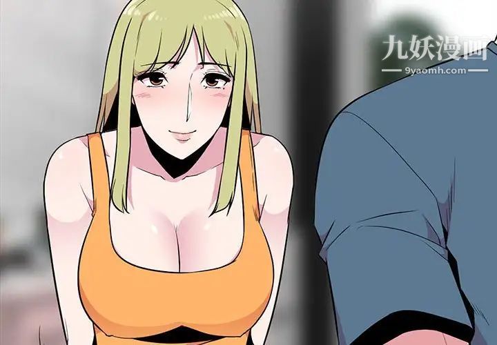 妻子的诱惑第15话