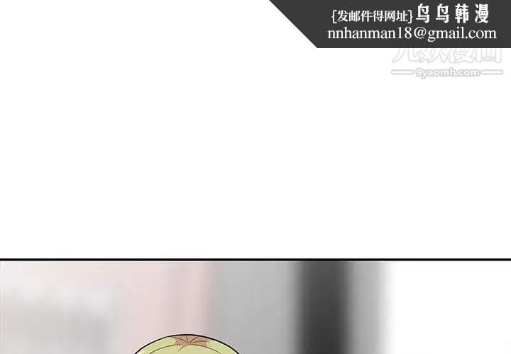 妻子的诱惑第15话