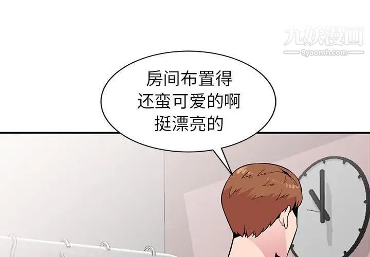 妻子的诱惑第15话